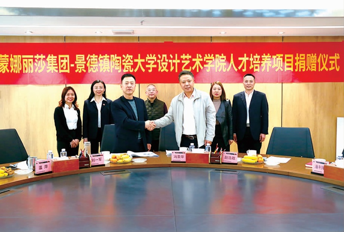 太阳集团与陶大艺术学院签订人才培养项目_1.jpg